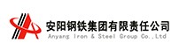 安陽(yáng)鋼鐵集團(tuán)有限責(zé)任公司
