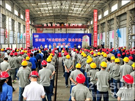 ???????±?a???23???é?¢é????ˉa??è????????è???¤§èμ???ˉ??¨