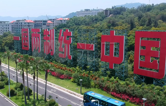 舞陽(yáng)鋼鐵公司黨委理論學(xué)習(xí)中心組組織專題學(xué)習(xí)